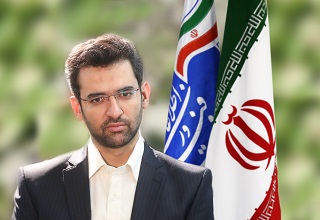 جهرمی