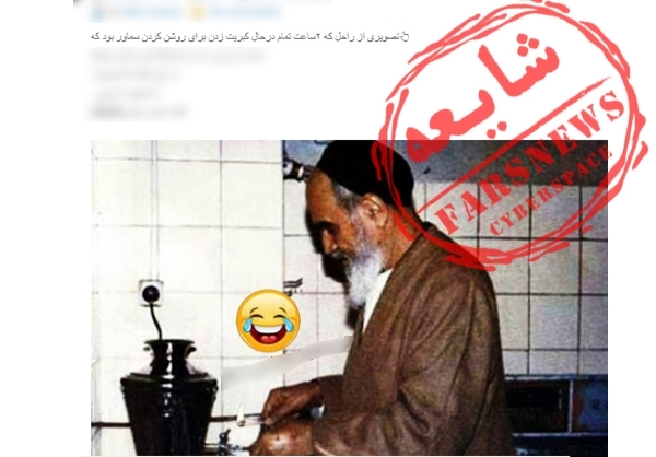 تصویر جعلی که این روزها به امام منتسب می&zwnj;کنند+سند