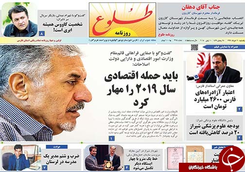 روز