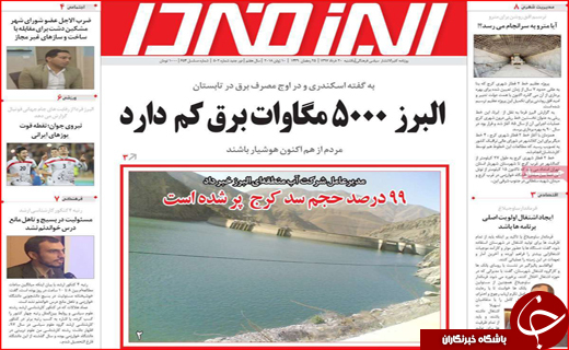 از بوی خوش نفت تا لب تشنگانی در کنار آب