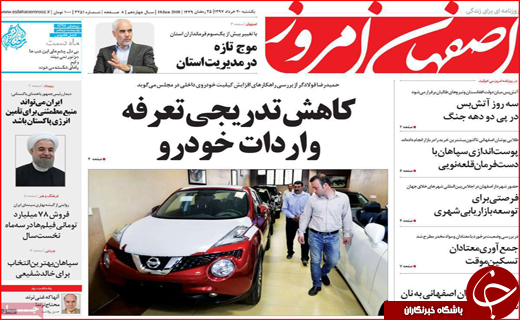 از بوی خوش نفت تا لب تشنگانی در کنار آب
