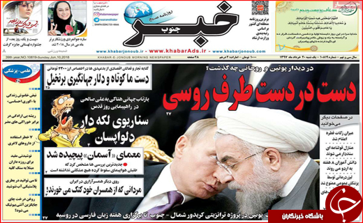 از بوی خوش نفت تا لب تشنگانی در کنار آب