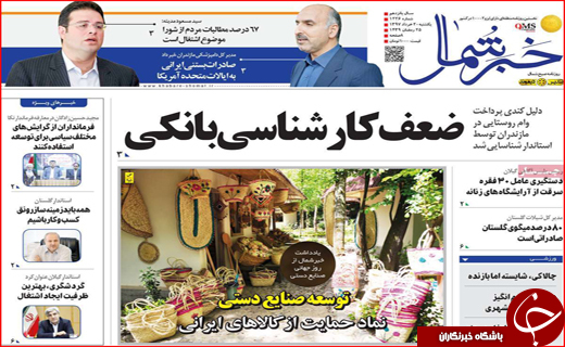 از بوی خوش نفت تا لب تشنگانی در کنار آب
