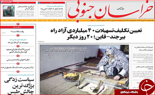 از بوی خوش نفت تا لب تشنگانی در کنار آب