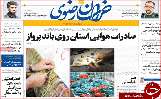 از بوی خوش نفت تا لب تشنگانی در کنار آب