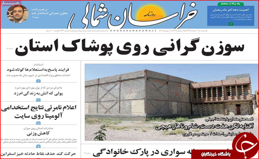 از بوی خوش نفت تا لب تشنگانی در کنار آب