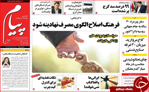 از بوی خوش نفت تا لب تشنگانی در کنار آب