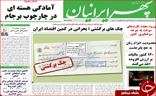از بوی خوش نفت تا لب تشنگانی در کنار آب