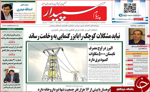 از بوی خوش نفت تا لب تشنگانی در کنار آب