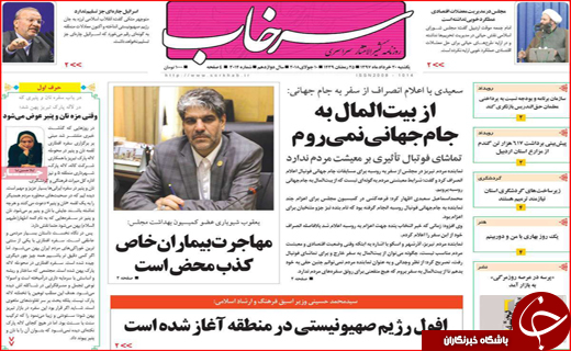 از بوی خوش نفت تا لب تشنگانی در کنار آب