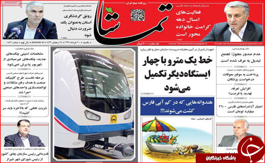 از بوی خوش نفت تا لب تشنگانی در کنار آب