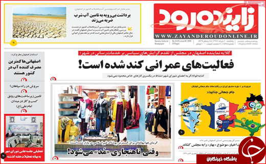 از بوی خوش نفت تا لب تشنگانی در کنار آب