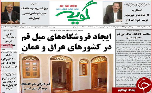 از بوی خوش نفت تا لب تشنگانی در کنار آب