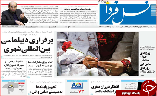 از بوی خوش نفت تا لب تشنگانی در کنار آب