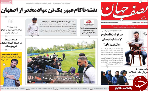 از بوی خوش نفت تا لب تشنگانی در کنار آب