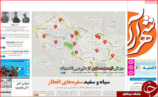 از بوی خوش نفت تا لب تشنگانی در کنار آب