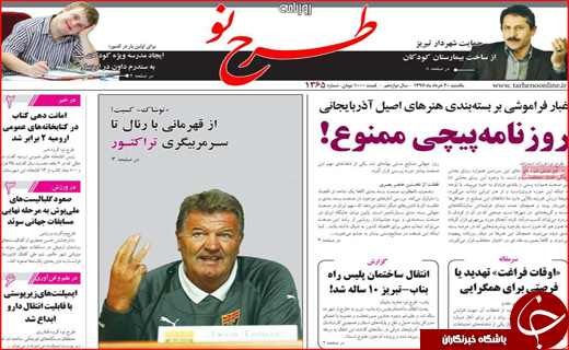 از بوی خوش نفت تا لب تشنگانی در کنار آب