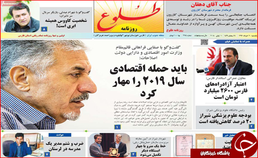 از بوی خوش نفت تا لب تشنگانی در کنار آب