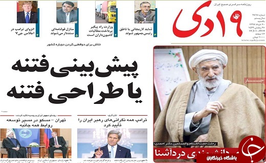 از حضور مخلصانه تا روزه داران ایرانی به حمایت از قدس برخاستند