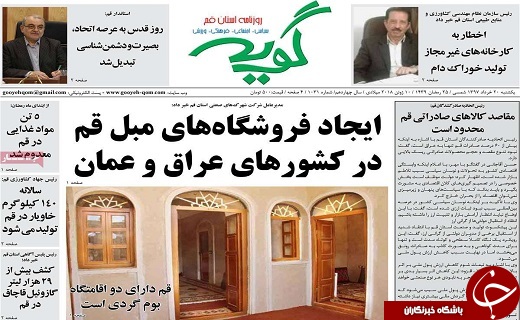 از حضور مخلصانه تا روزه داران ایرانی به حمایت از قدس برخاستند