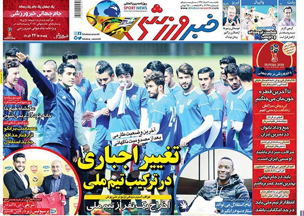 یوز&zwnj;ها امضا دادند/ جام&zwnj;های گمشده پرسپولیس کجاست؟ / دوران به بار نشستگی