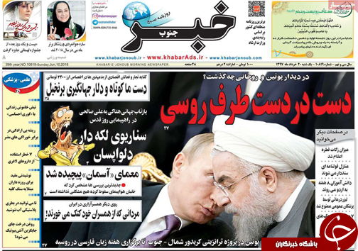 از زمزمه&zwnj;های اختیاری شدن پزشک خانواده تا اعتبار ۲ هزار و ۶۰۰ میلیارد تومانی آزادراه&zwnj;های فارس