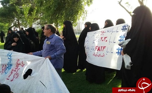 تجمع اعتراضی مردم وجمعی ازطلاب به لایحه FATF مقابل دفتر رئیس مجلس در قم