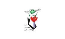 قطع همه سِروِرهای بنیاد شهید و امور ایثارگران از صبح امروز در خراسان رضوی