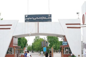 ضرورت گسترش شرکت های دانش بنیان