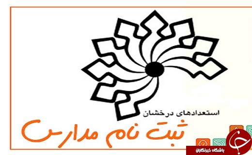 نگاهی به مهمترین رویداد&zwnj;های شنبه ۱۹ خرداد ماه در یزد