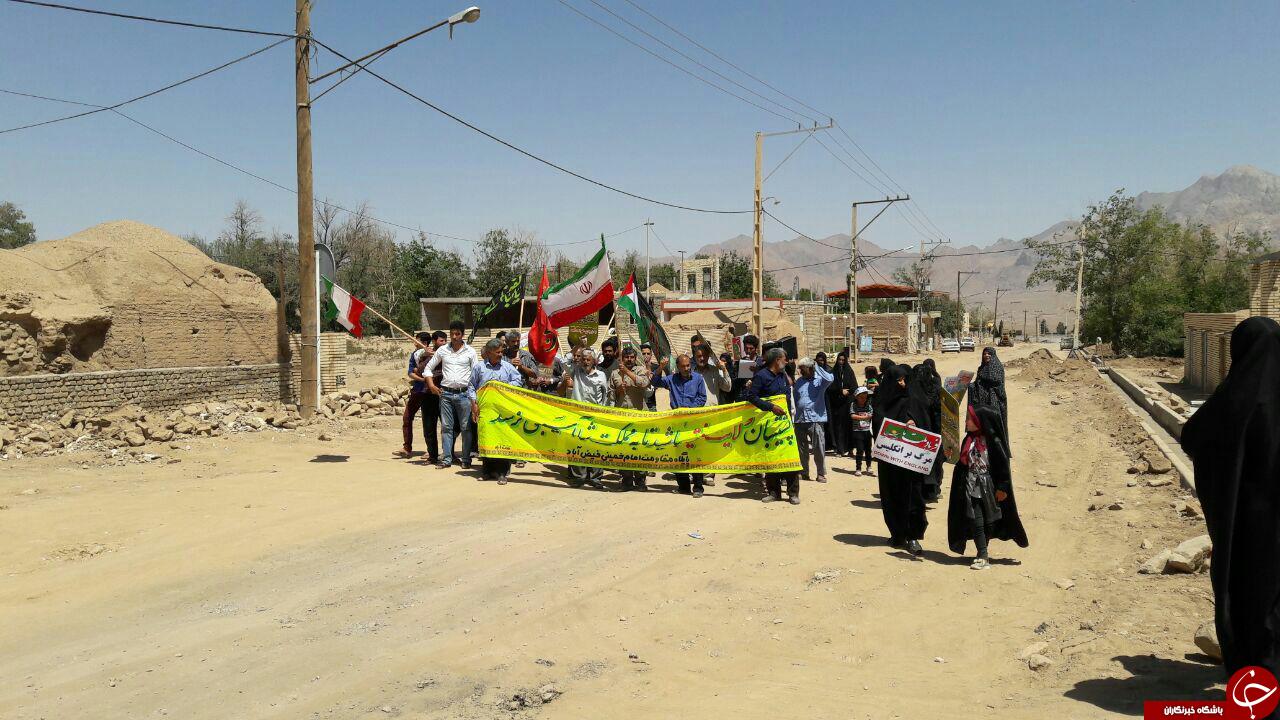 راهپیمایی روز قدس در &laquo;فیض&zwnj;آباد&raquo; + تصاویر