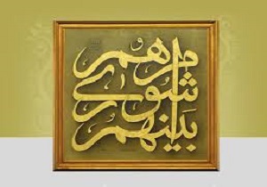 موافقت اعضای شورای اسلامی شهر اروندکنار با استعفای شهردار