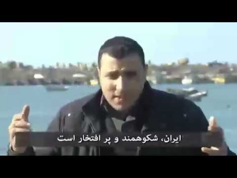 فلسطین