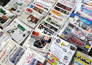 صفحه نخست روزنامه اردبیل یکشنبه 20 خرداد ماه