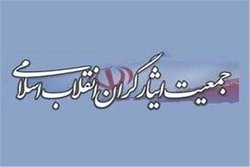 تصویب FATF باعث تشدید تحریم&zwnj;ها و فشار معیشتی علیه مردم می&zwnj;شود