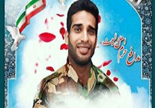 ورود پیکر مطهر دومین شهید مدافع حرم هرمزگان به بندرعباس