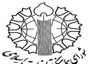 برپایی نمایشگاه بزرگ دستاورد‌های انقلاب اسلامی در کردستان