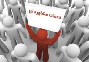 مراجعه بیش از ۳ هزار نفربه مراکز مشاوره ژنتیک در خراسان جنوبی