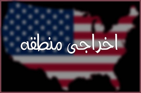 دونالد ترامپ؛ ناپختگی سیاسی یا تلاشی برای سرپوش شکست&zwnj;ها؟!