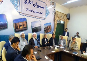 ستاد اطلاع رسانی خدمات نظام در سیستان و بلوچستان تشکیل شود