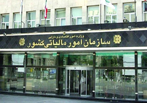 سامانه نقل و انتقال املاک به دفترخانه&zwnj;ها منتقل می&zwnj;شود