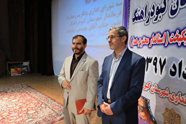 معرفی فرماندار جدید کبودراهنگ