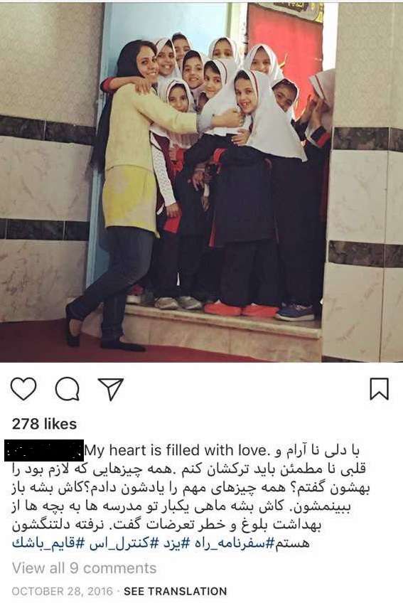 تخلف &laquo;یاسی اشکی&raquo; برای آموزش سلامت جنسی در مدارس/ برخورد جدى آموزش و پرورش با آموزش هاى خارج از قوانين