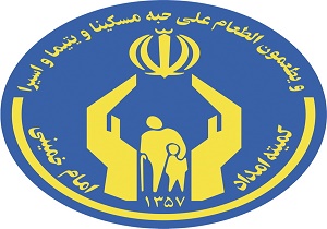 کمک 375 میلیون تومانی مردم استان تهران به کمیته امداد در راهپیمایی روز جهانی قدس/ افزایش 36 درصدی کمک&zwnj;ها