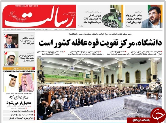روزنامه&zwnj;ها