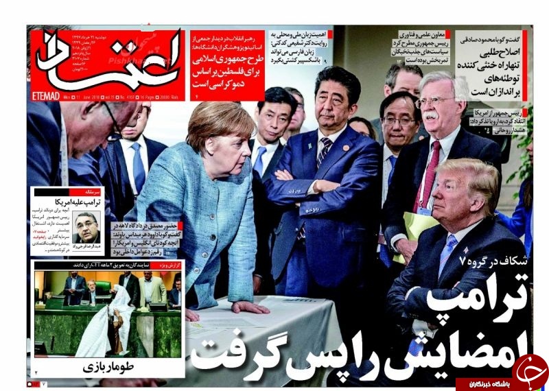 چرا اروپا حاضر نیست بفهمد؟ / مشکلات کشور باید عالمانه حل شود