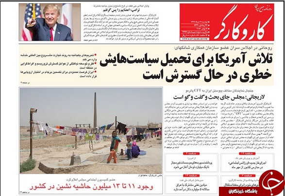 چرا اروپا حاضر نیست بفهمد؟ / مشکلات کشور باید عالمانه حل شود