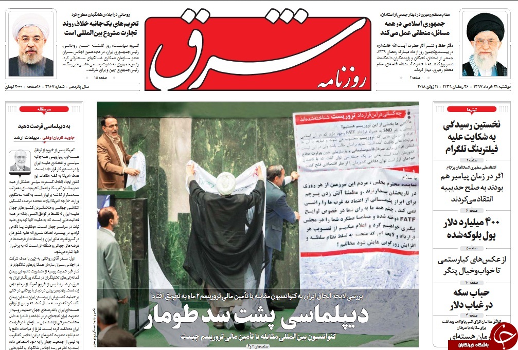 چرا اروپا حاضر نیست بفهمد؟ / مشکلات کشور باید عالمانه حل شود