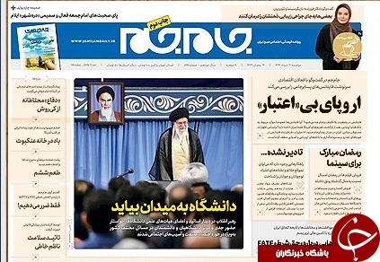 چرا اروپا حاضر نیست بفهمد؟ / مشکلات کشور باید عالمانه حل شود
