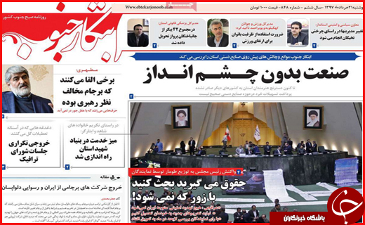 از چالش مجوز شکار تا صنعت بدون چشم انداز از چالش مجوز شکار تا صنعت بدون چشم انداز